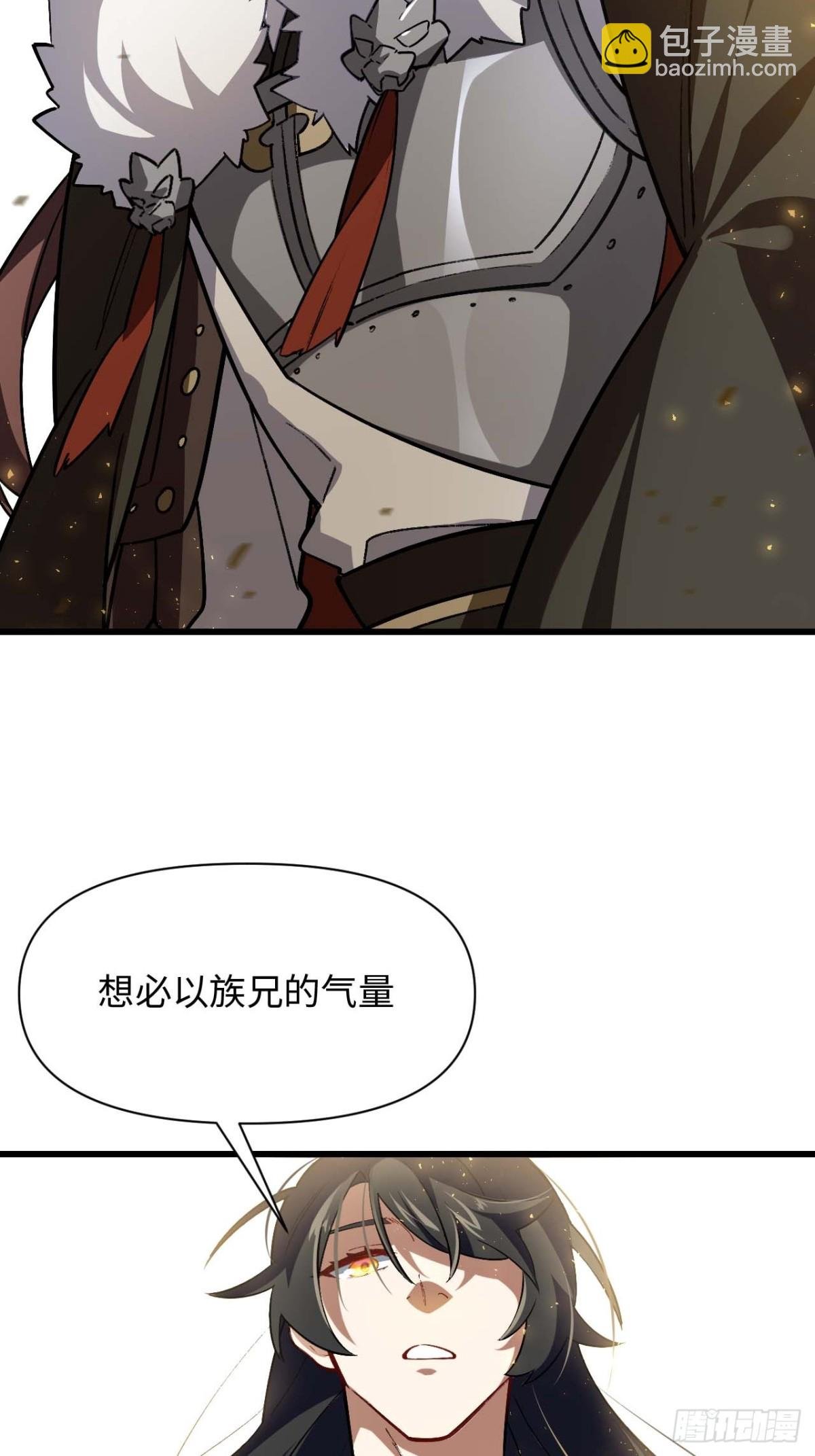 37.你也配替天行罚?