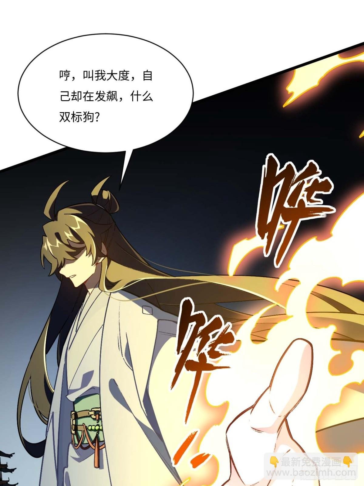 37.你也配替天行罚?