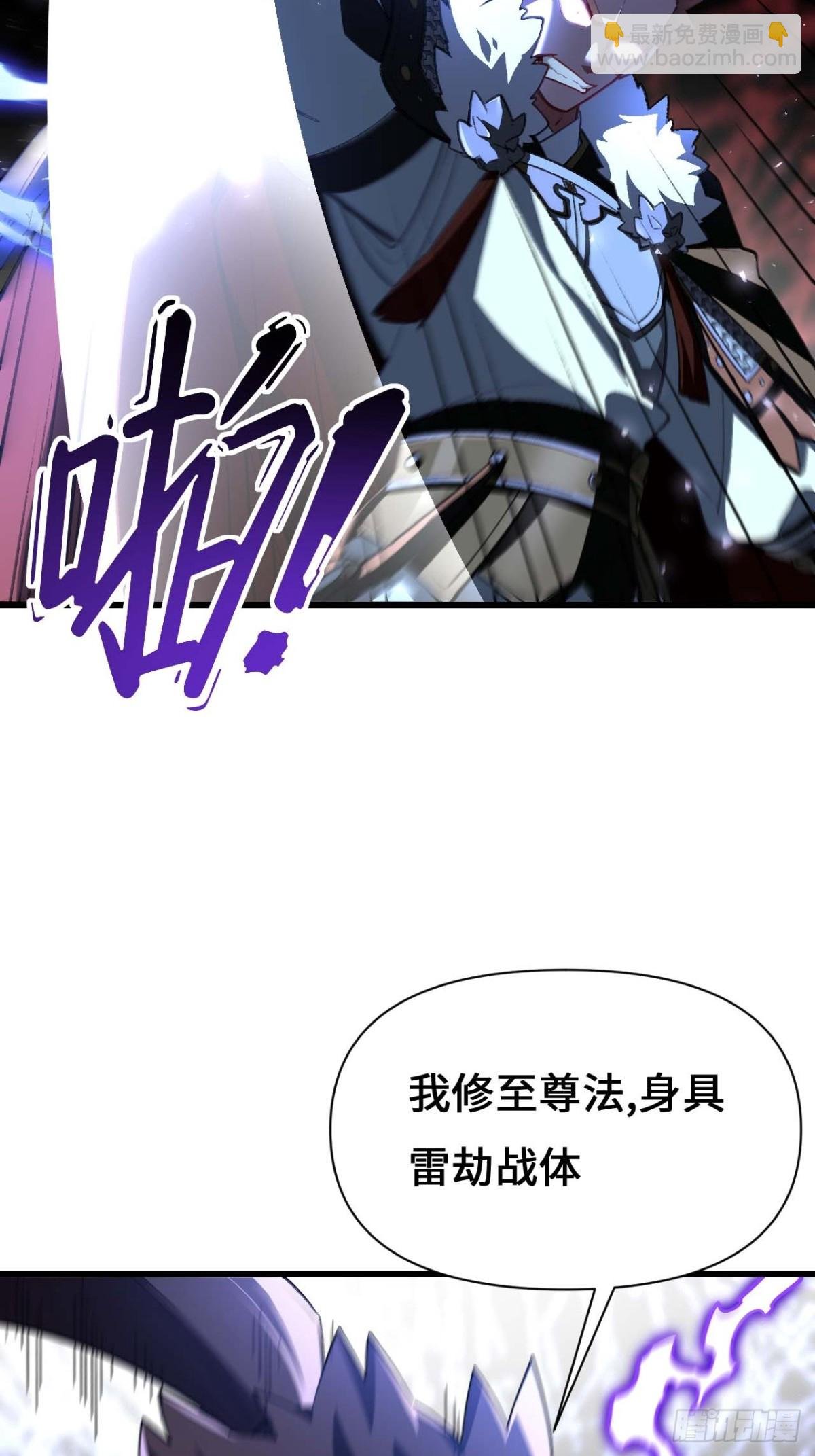 37.你也配替天行罚?