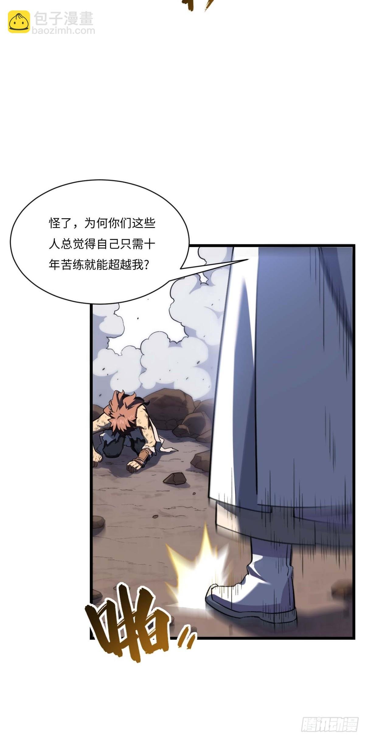 38.臣服,或者死亡