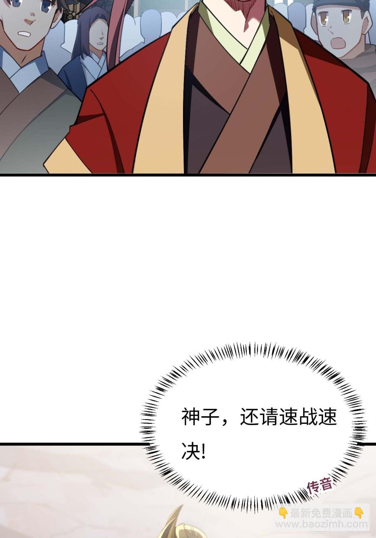 38.臣服,或者死亡