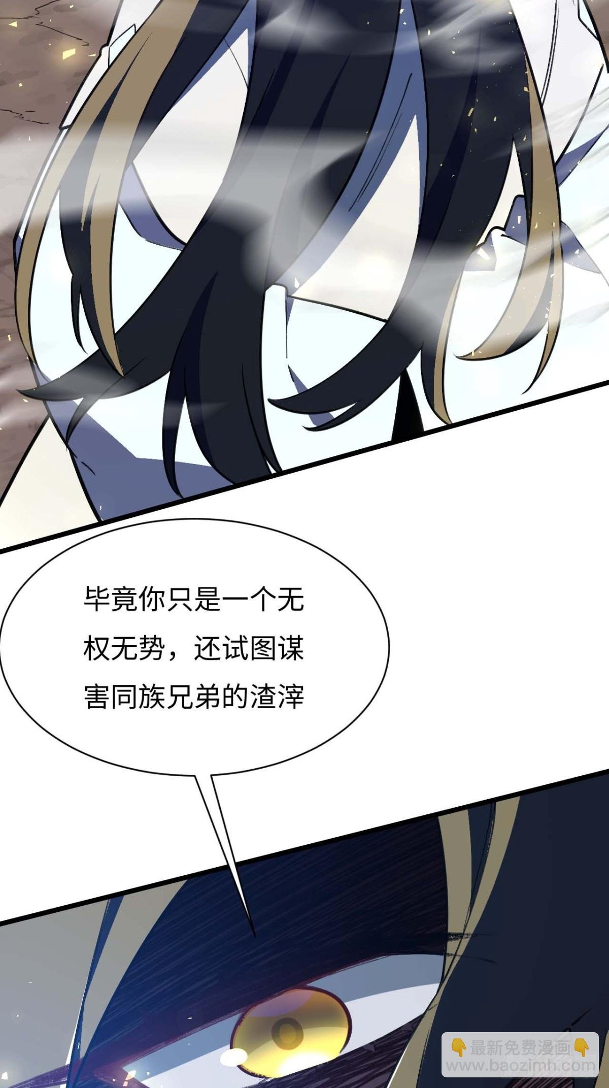 38.臣服,或者死亡