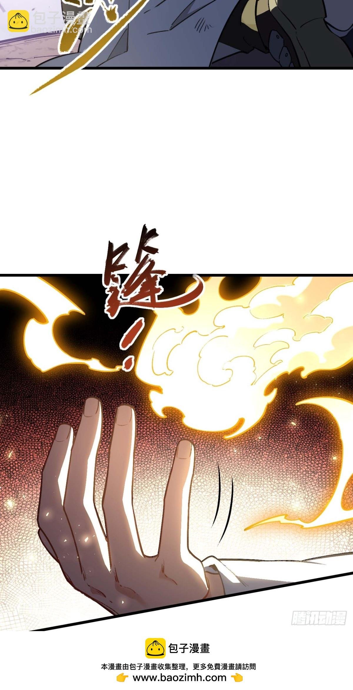 38.臣服,或者死亡