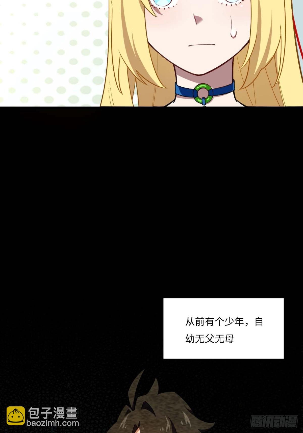 39.我为逍遥