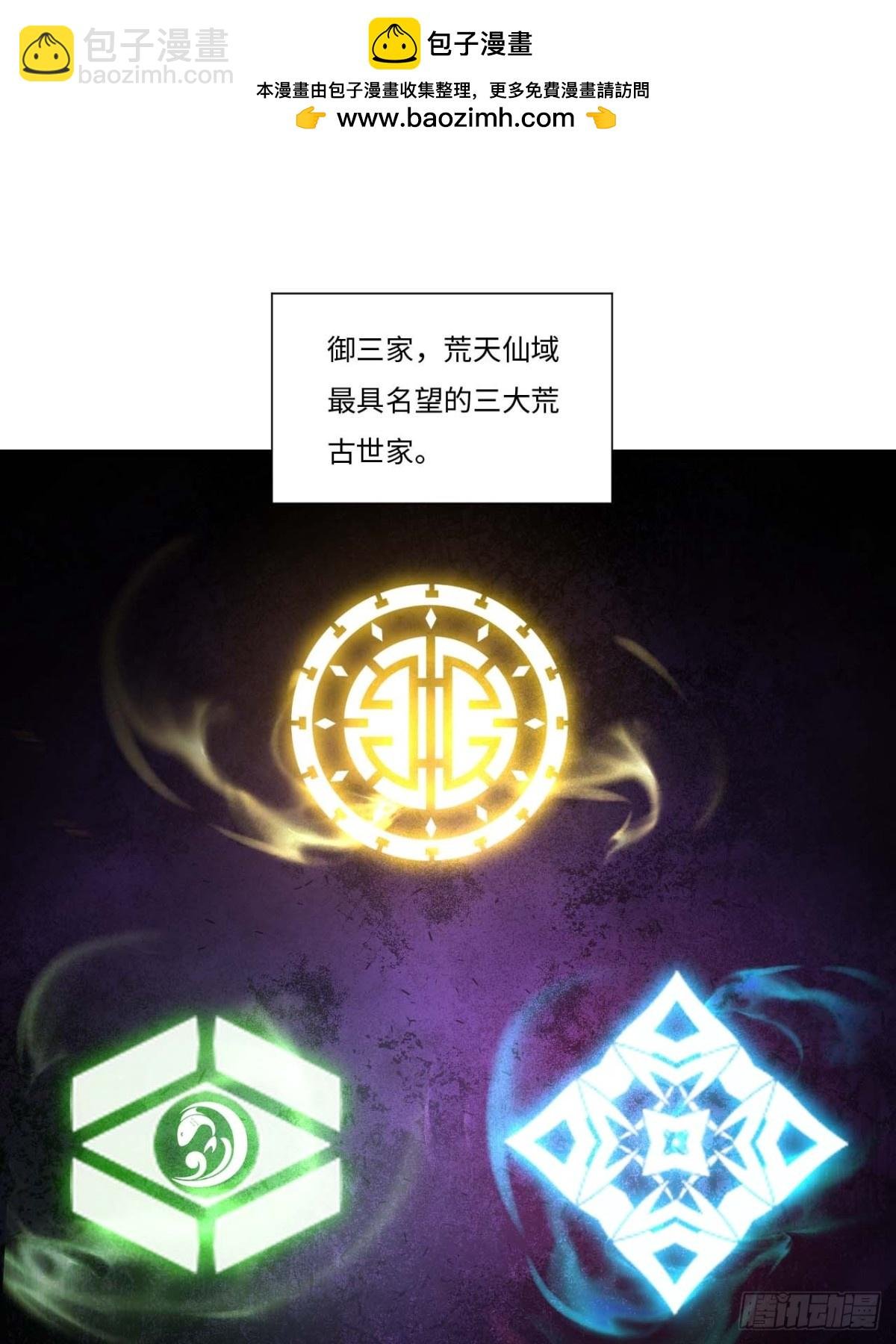 40.秘藏开启!