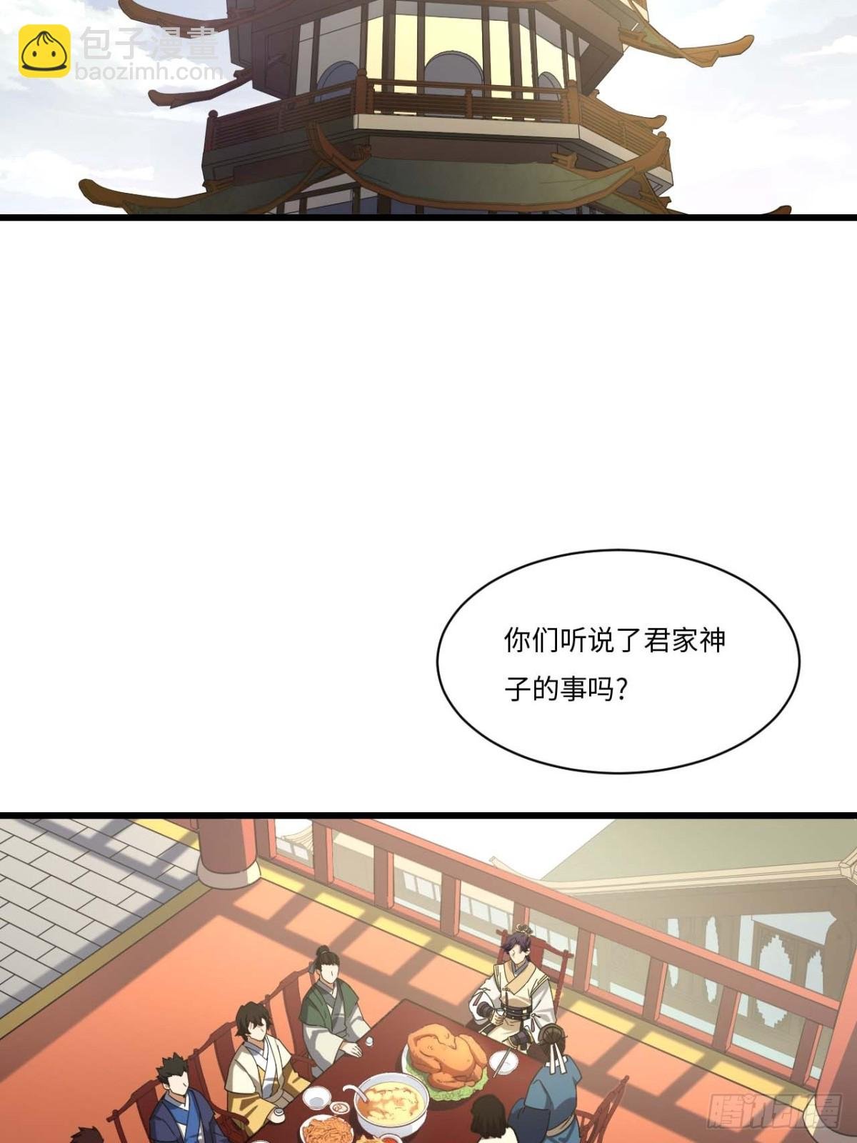40.秘藏开启!