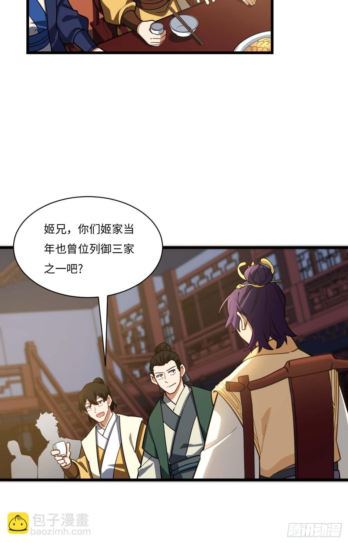 40.秘藏开启!