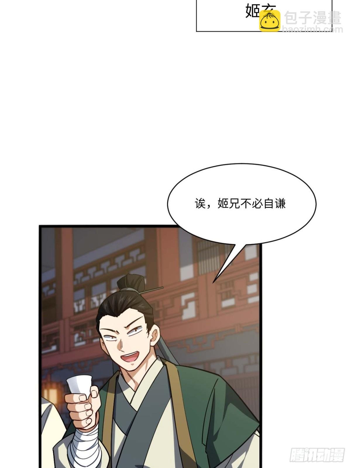 40.秘藏开启!