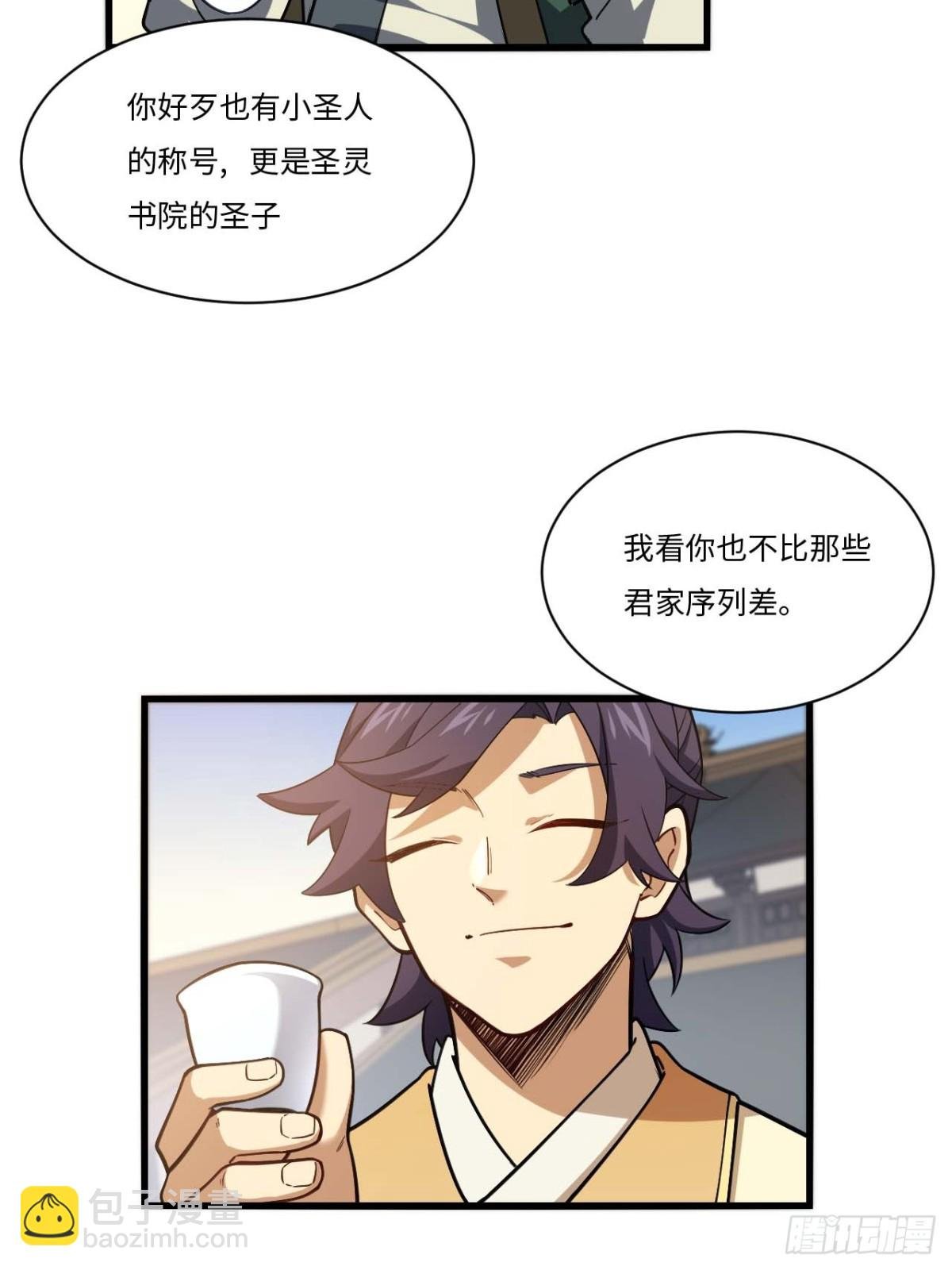 40.秘藏开启!
