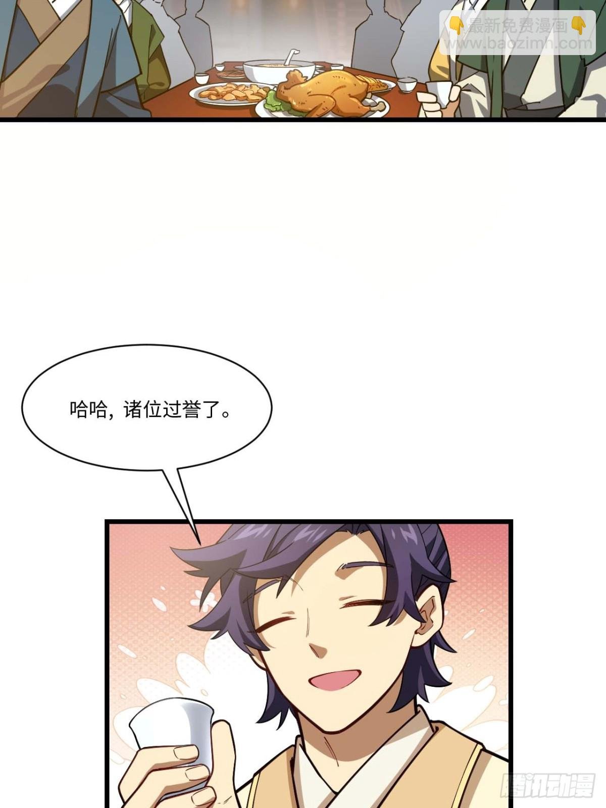 40.秘藏开启!