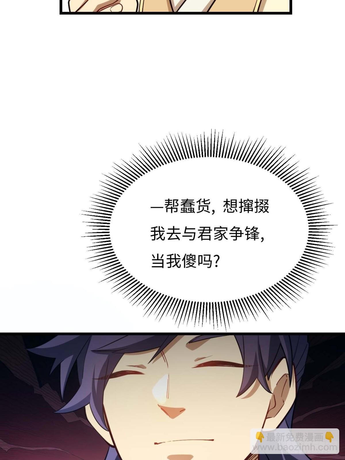 40.秘藏开启!