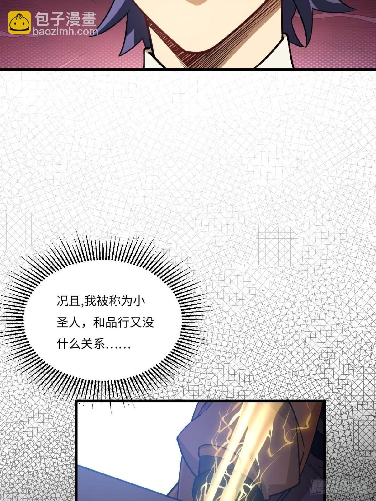 40.秘藏开启!