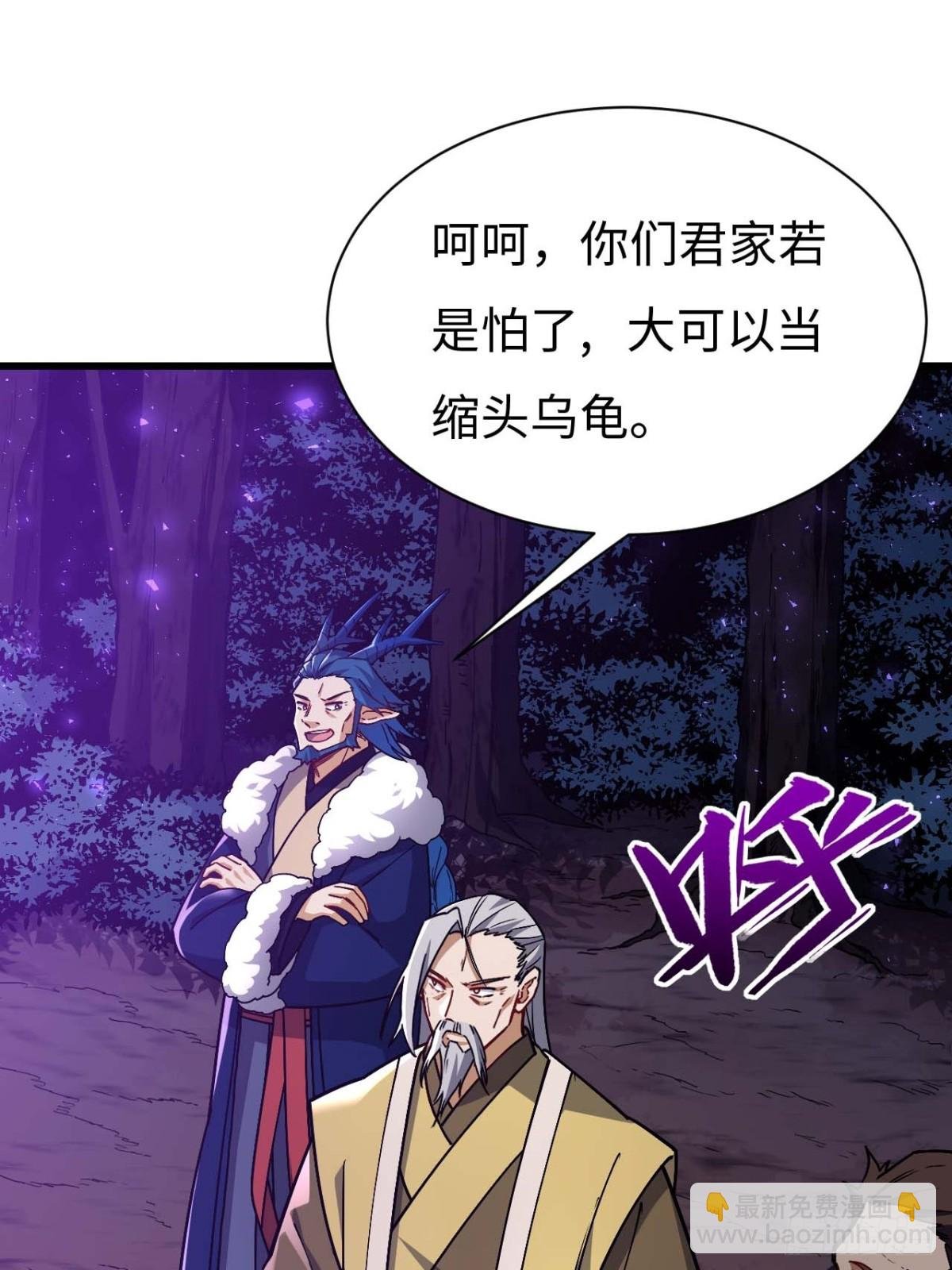 40.秘藏开启!