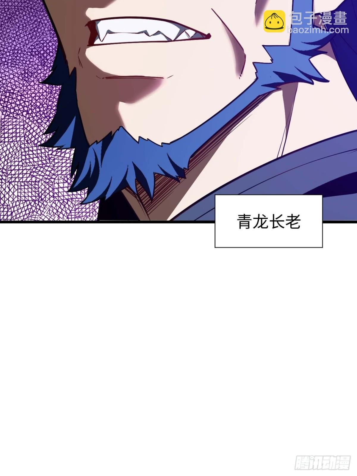 40.秘藏开启!