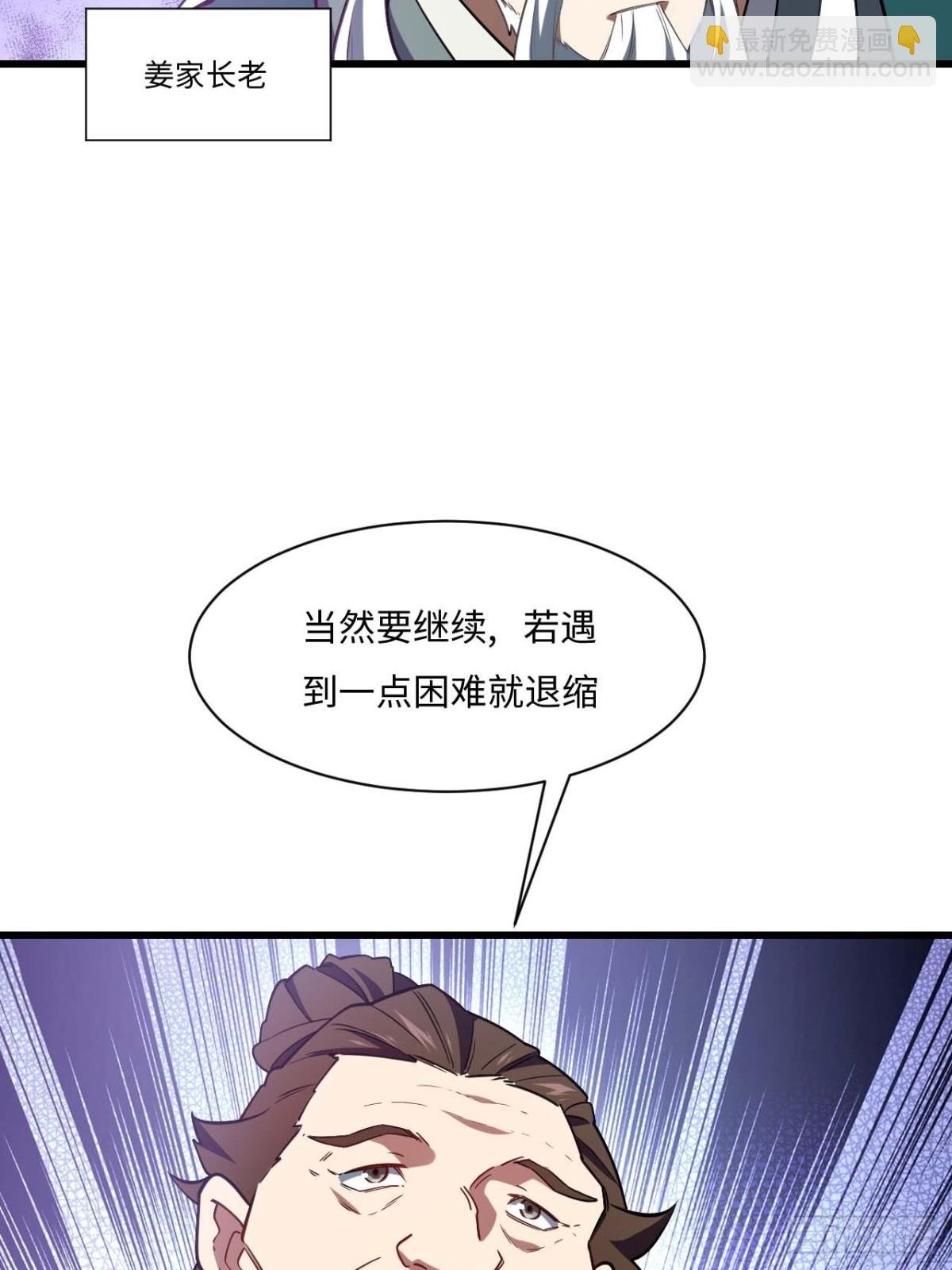 40.秘藏开启!