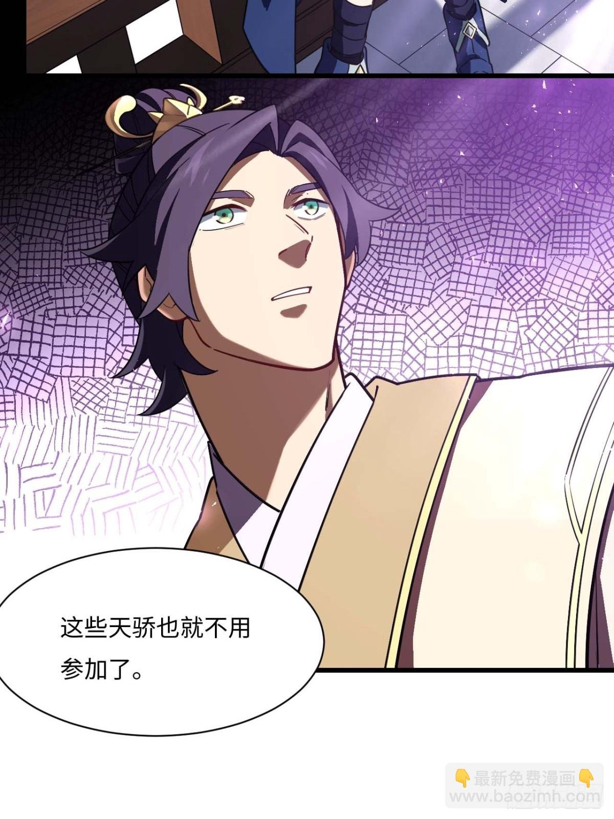 40.秘藏开启!