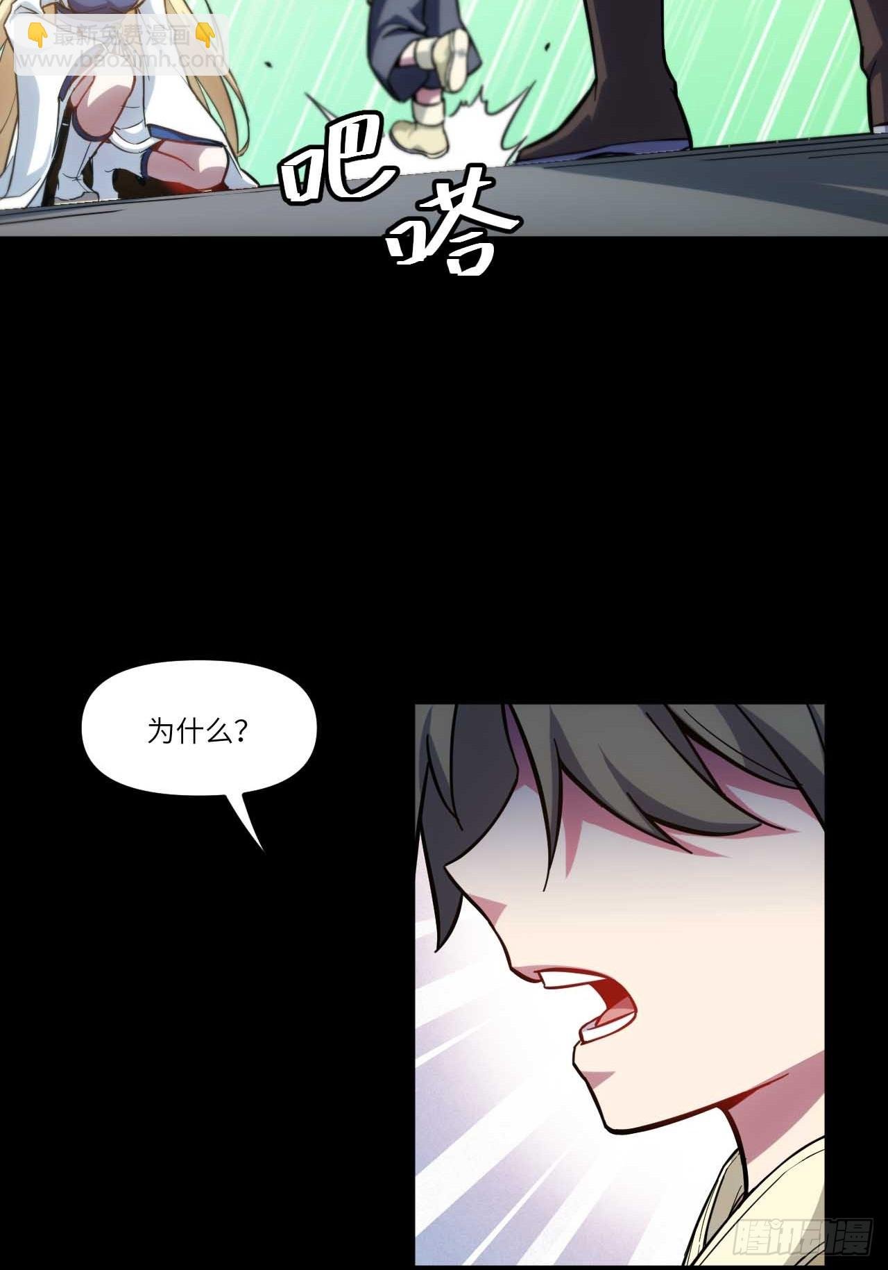 5.拦路虎