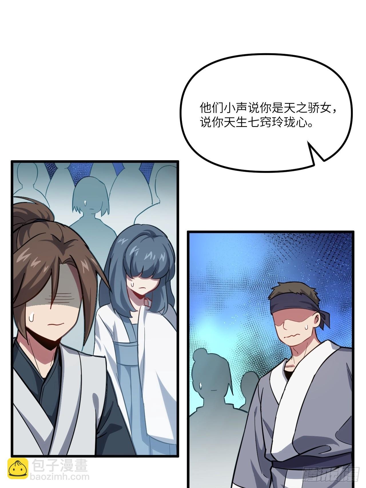 5.拦路虎