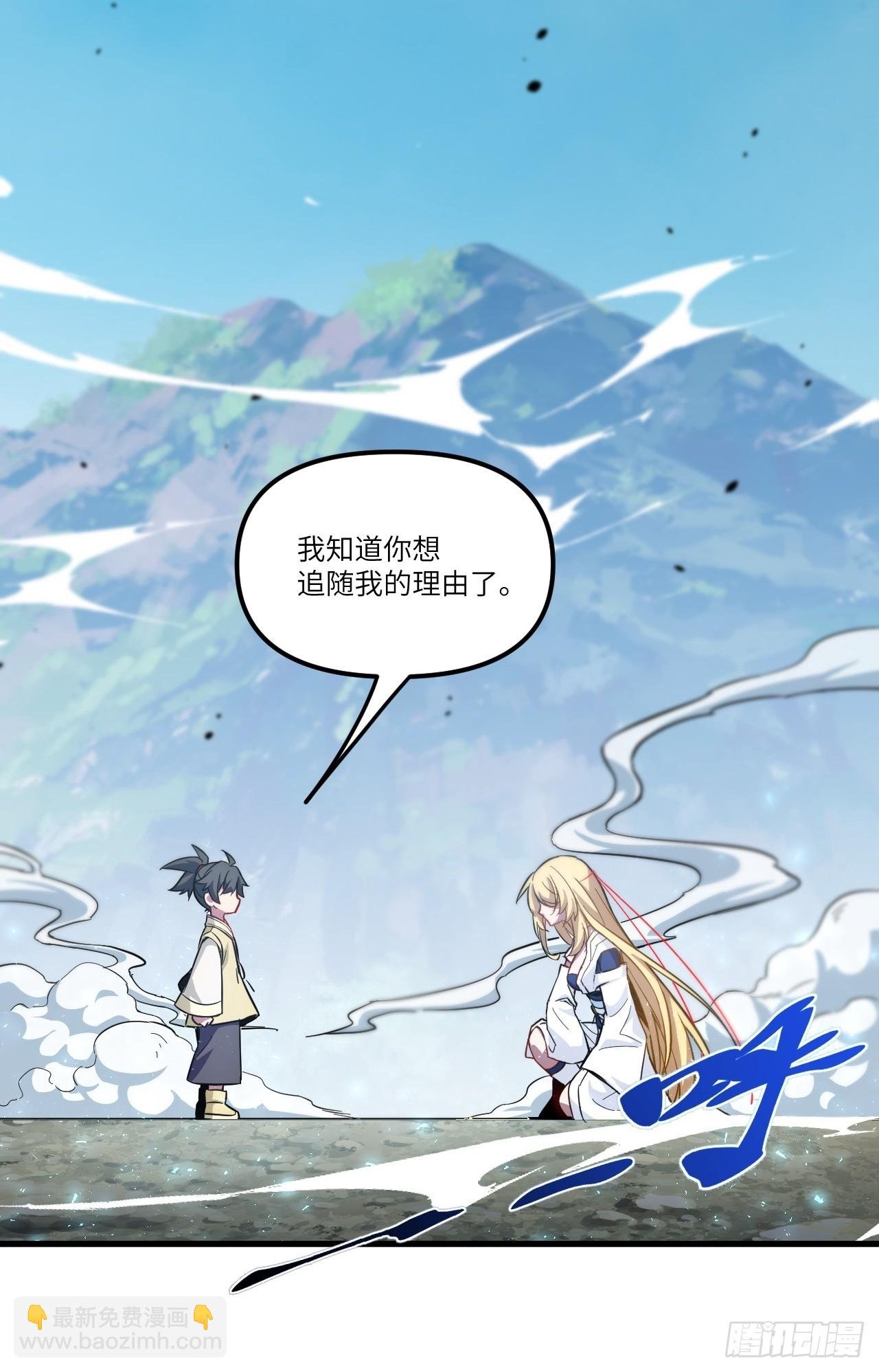 5.拦路虎