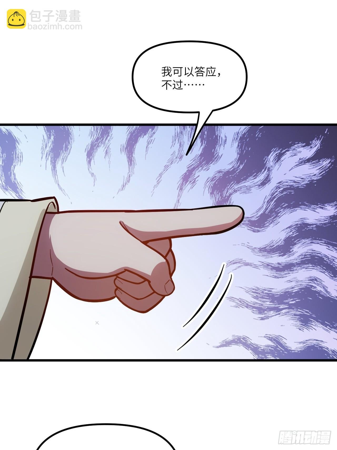 5.拦路虎