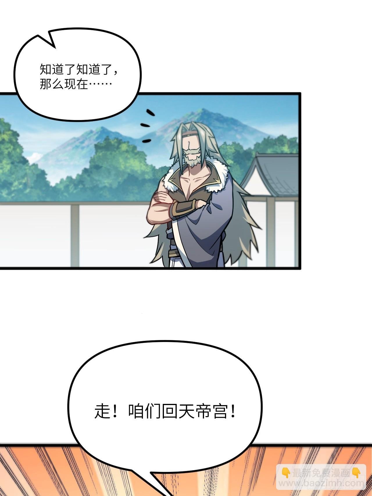 5.拦路虎