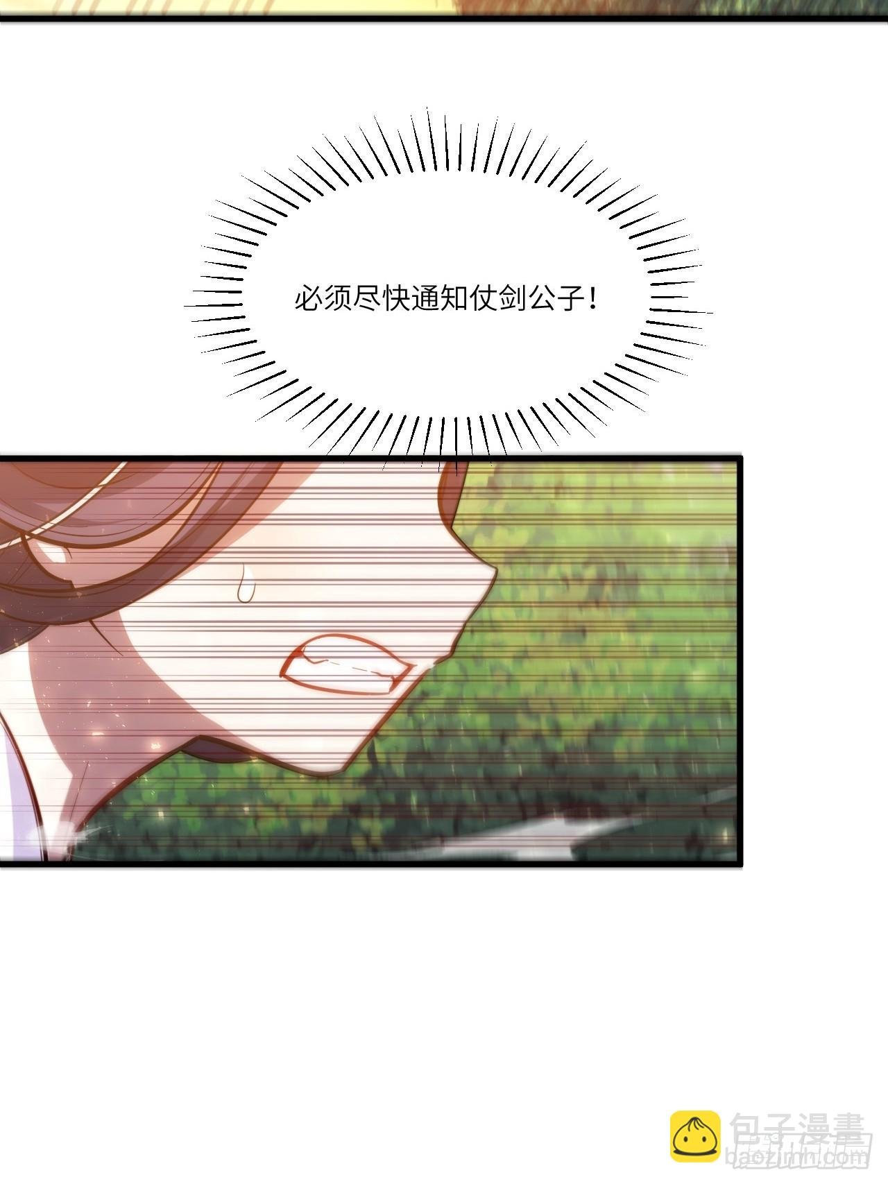 5.拦路虎