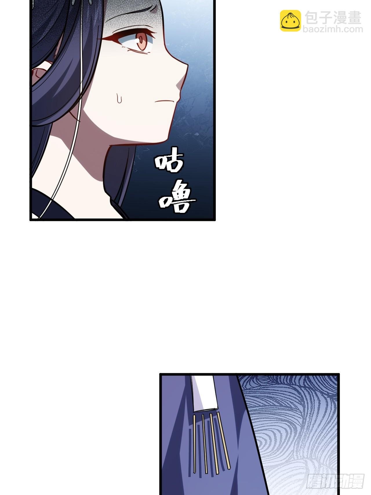 5.拦路虎