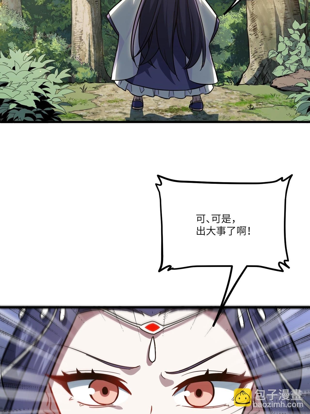 5.拦路虎
