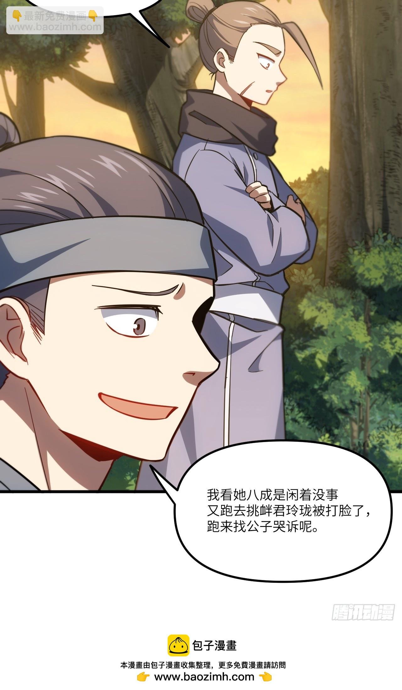 5.拦路虎