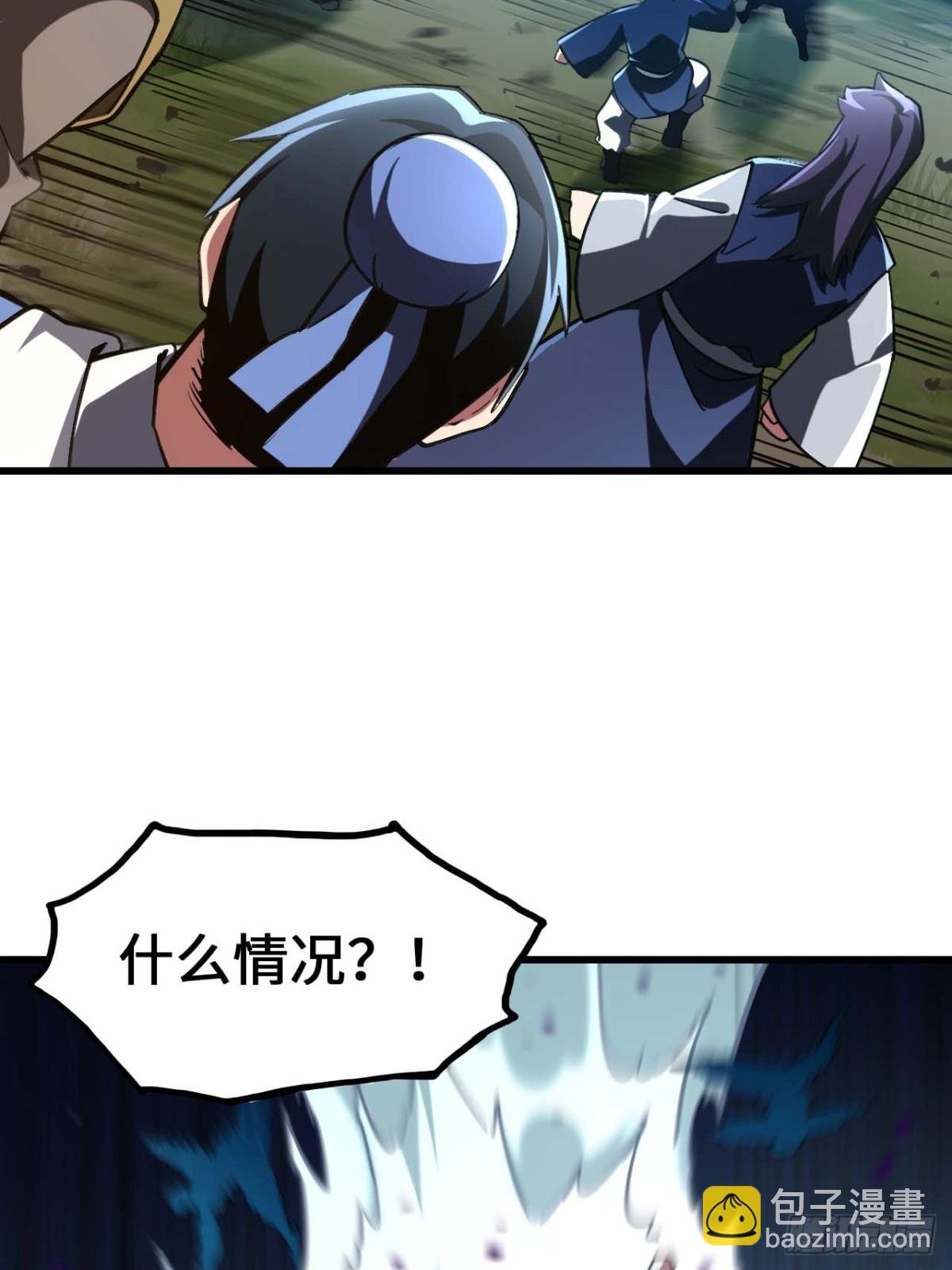 41.大势初成