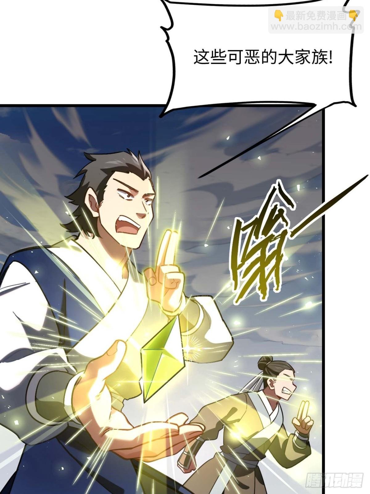 41.大势初成