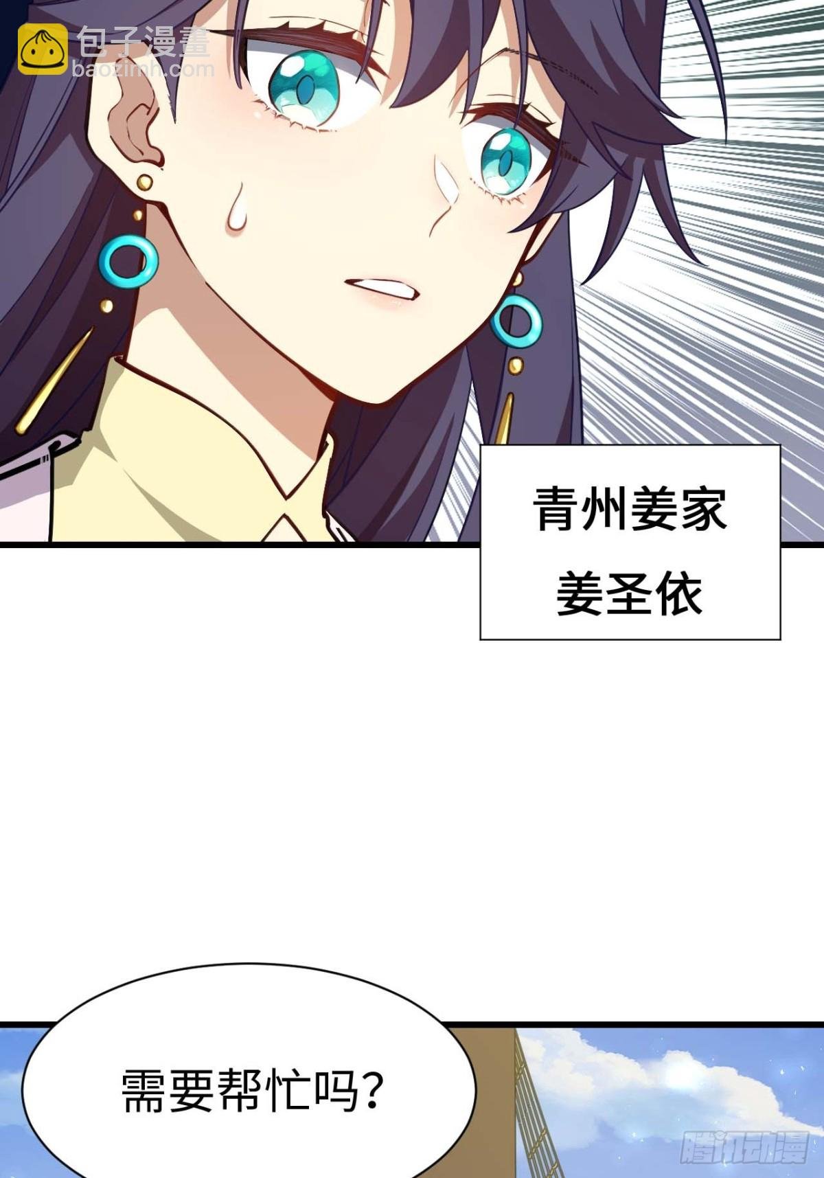 41.大势初成