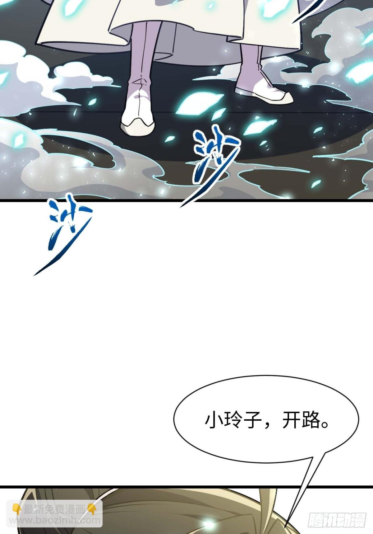 41.大势初成