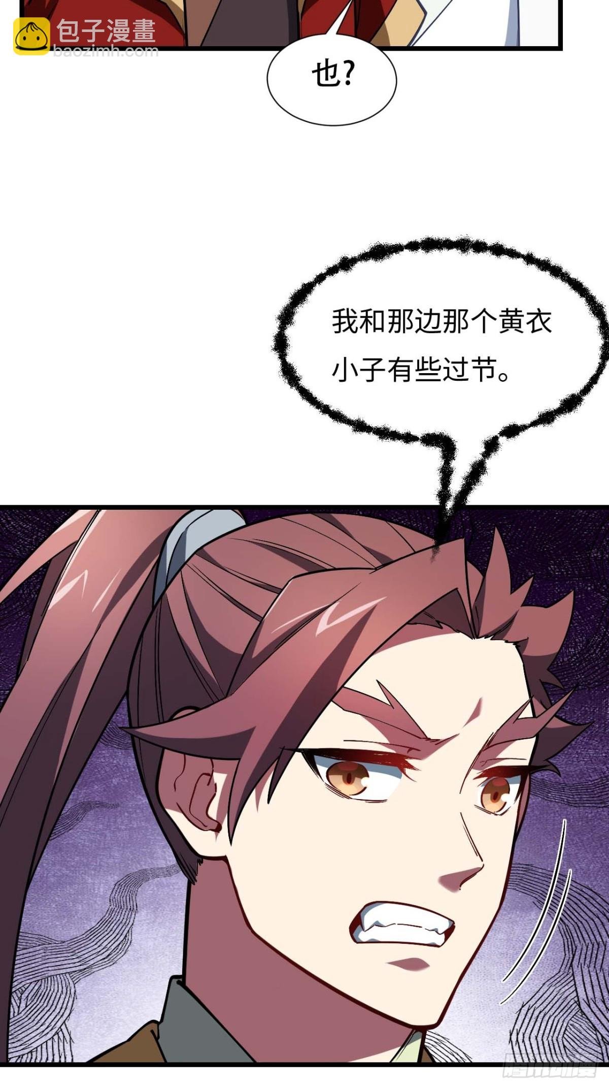 42.恶魔猿现身
