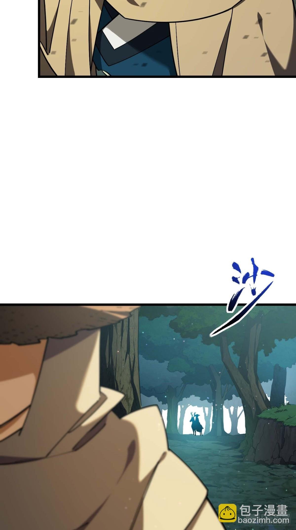 42.恶魔猿现身