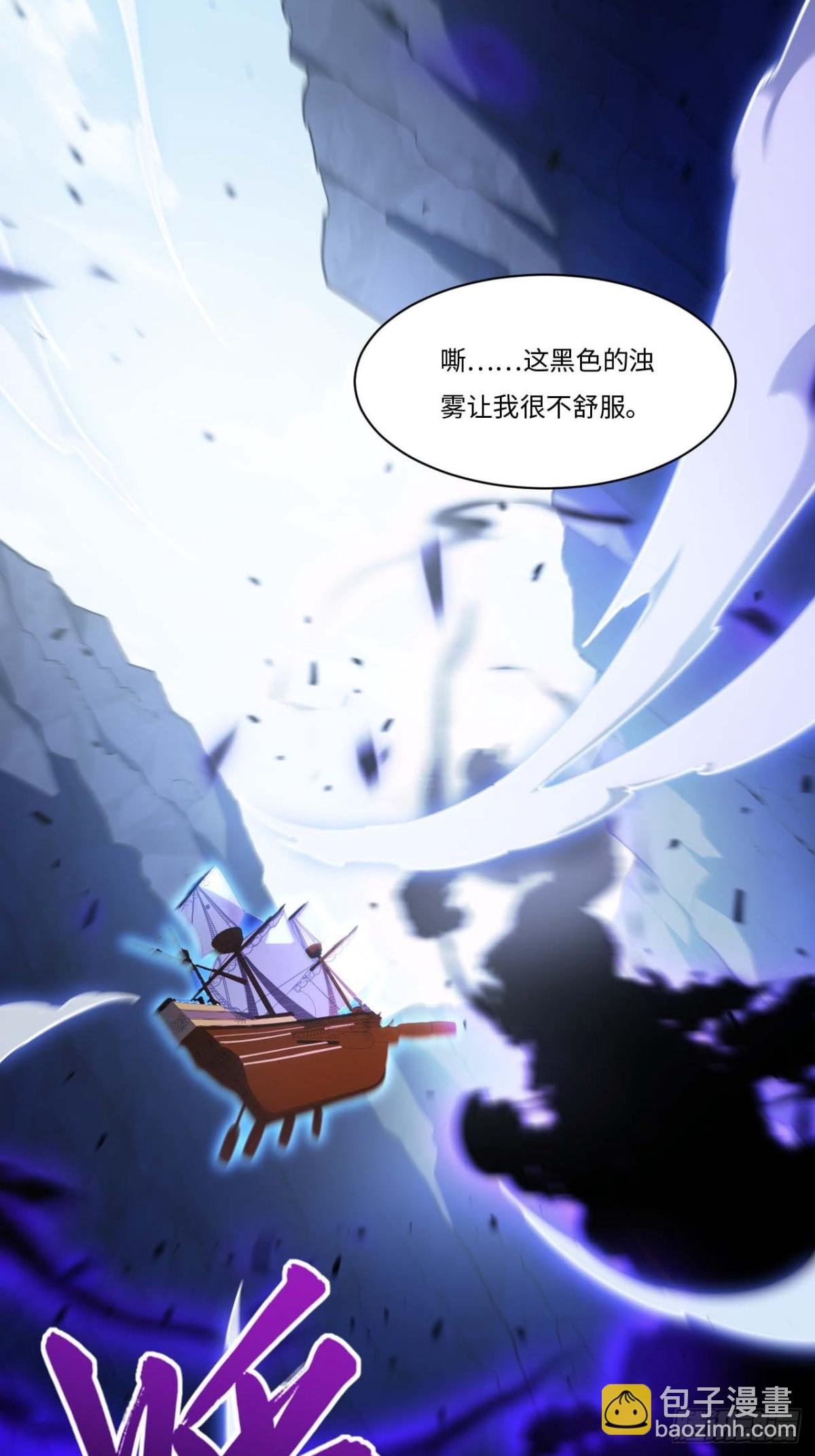 42.恶魔猿现身