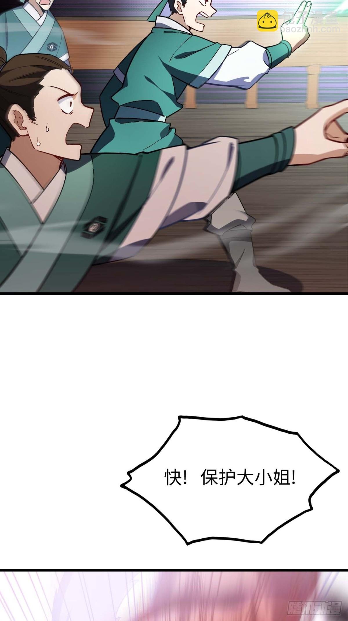 42.恶魔猿现身