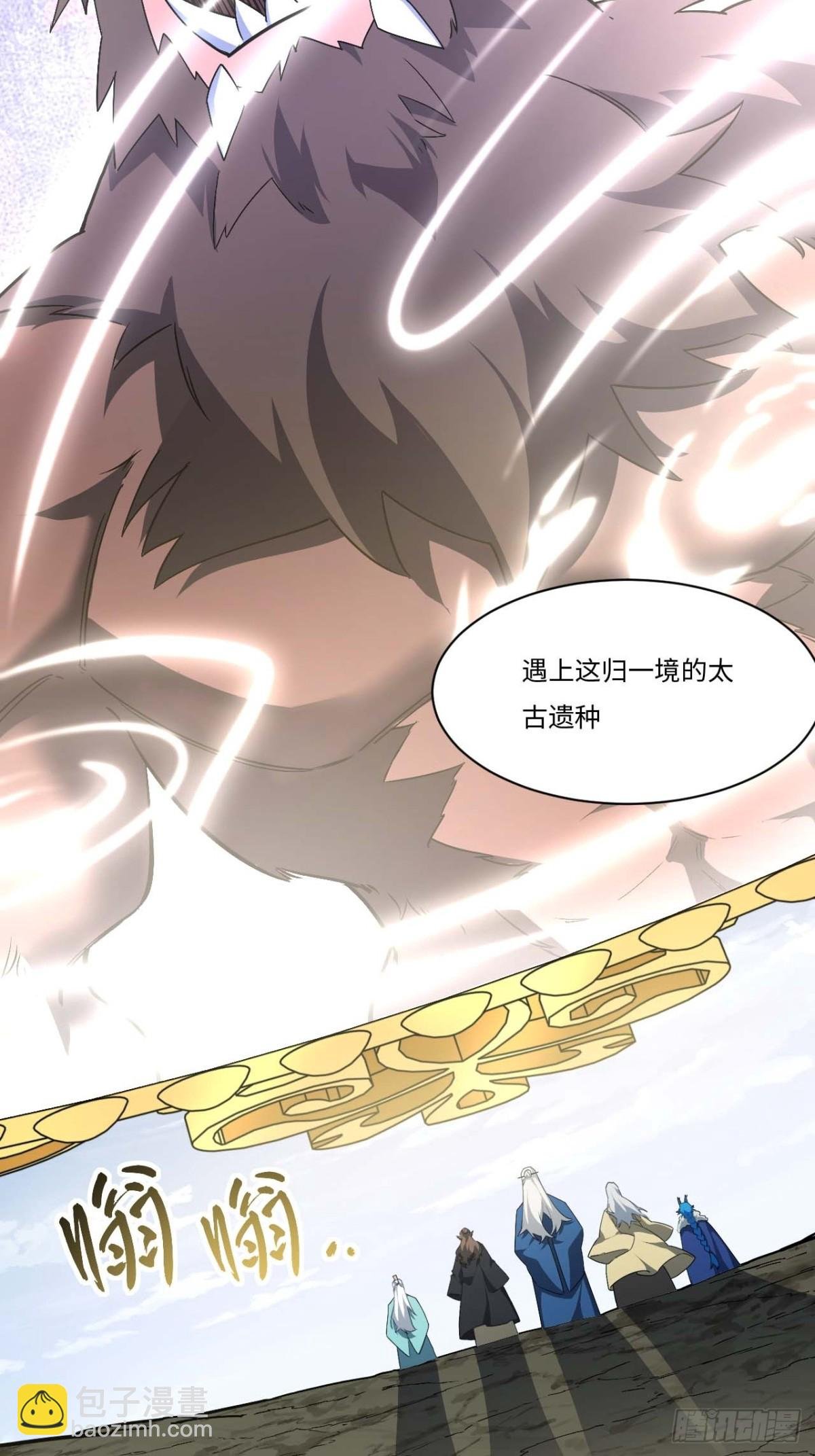 42.恶魔猿现身