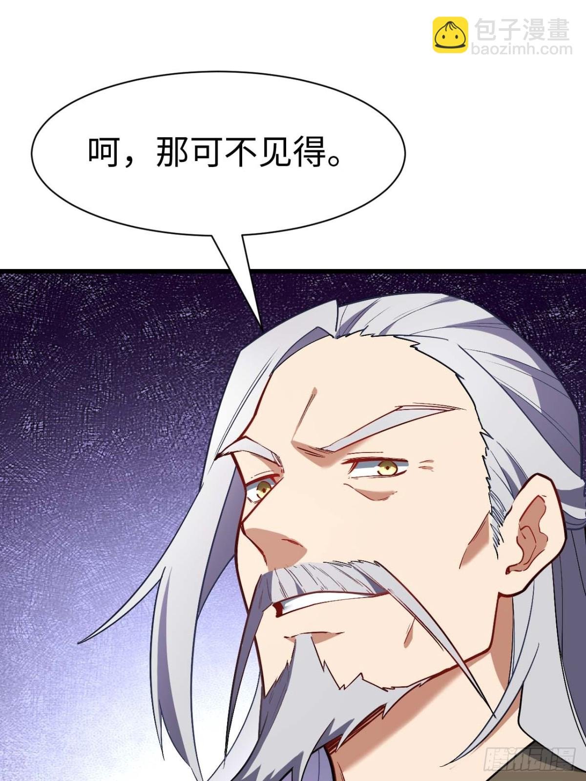 42.恶魔猿现身
