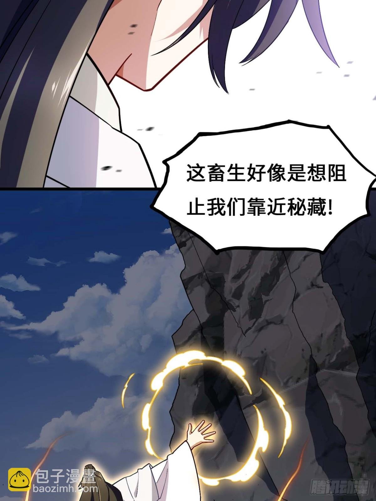 42.恶魔猿现身