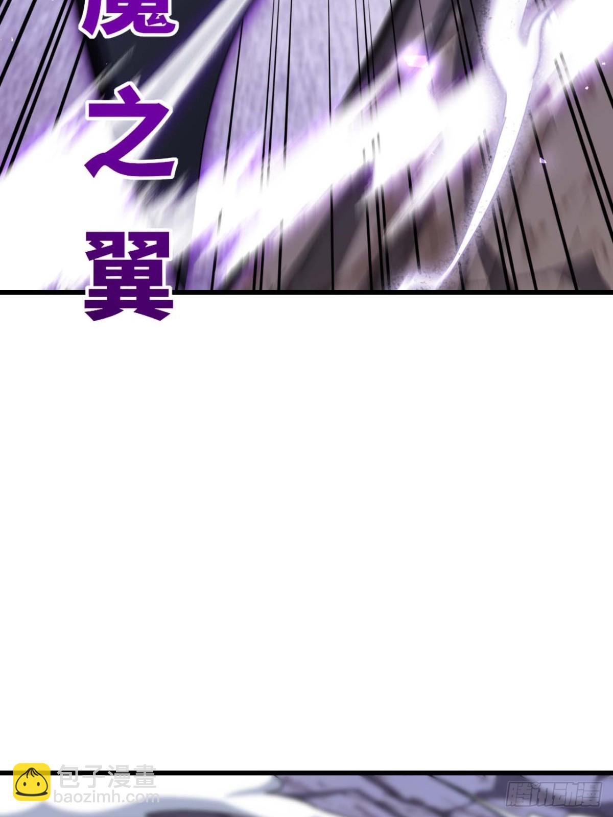 43.太古兽族的挑衅