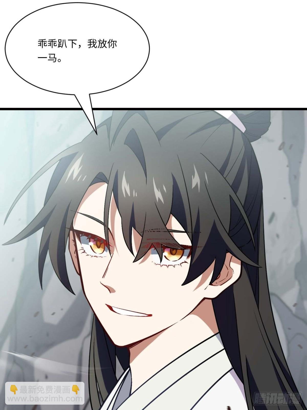 44.拿下九头狮?易如反掌