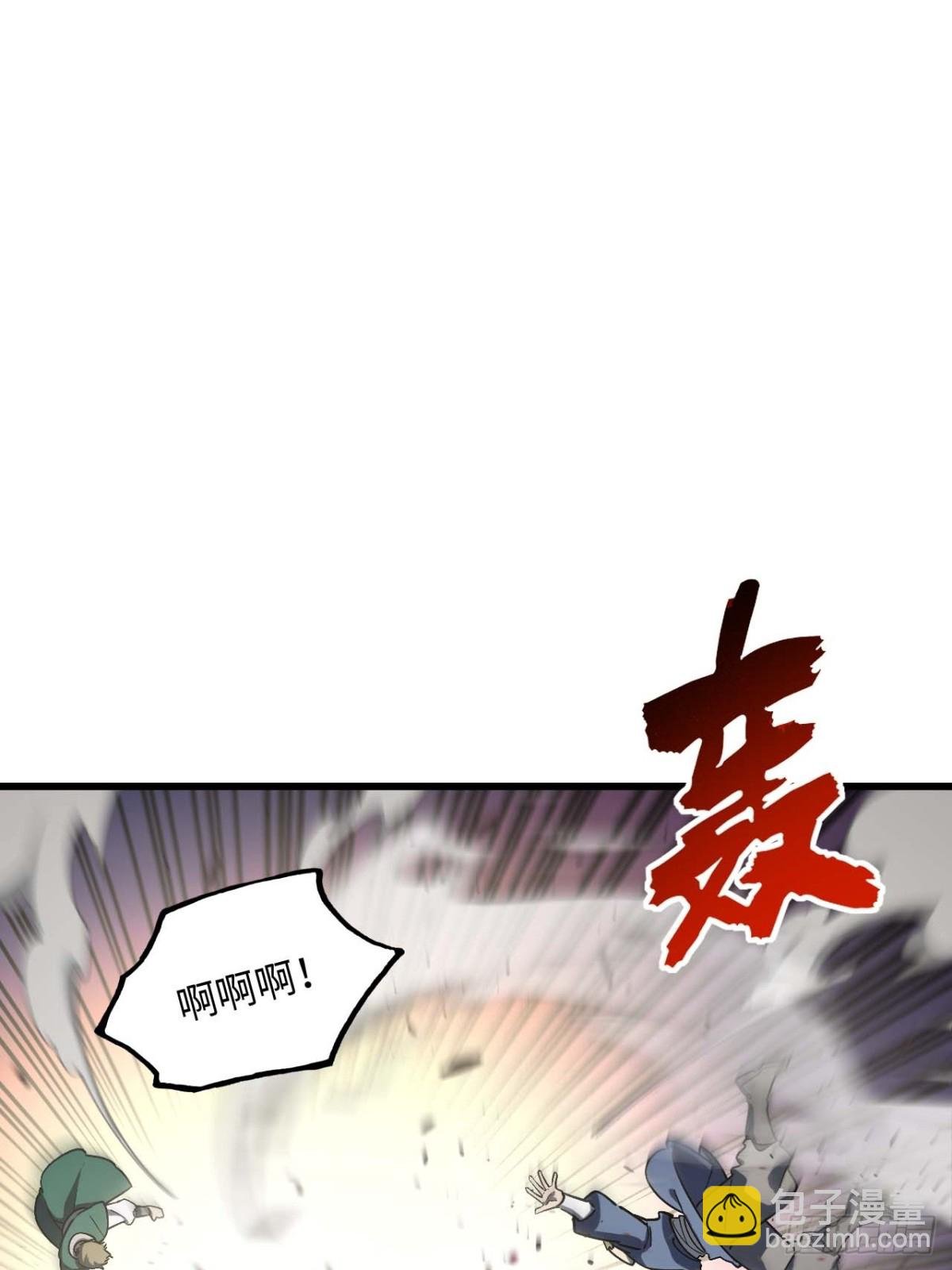 44.拿下九头狮?易如反掌