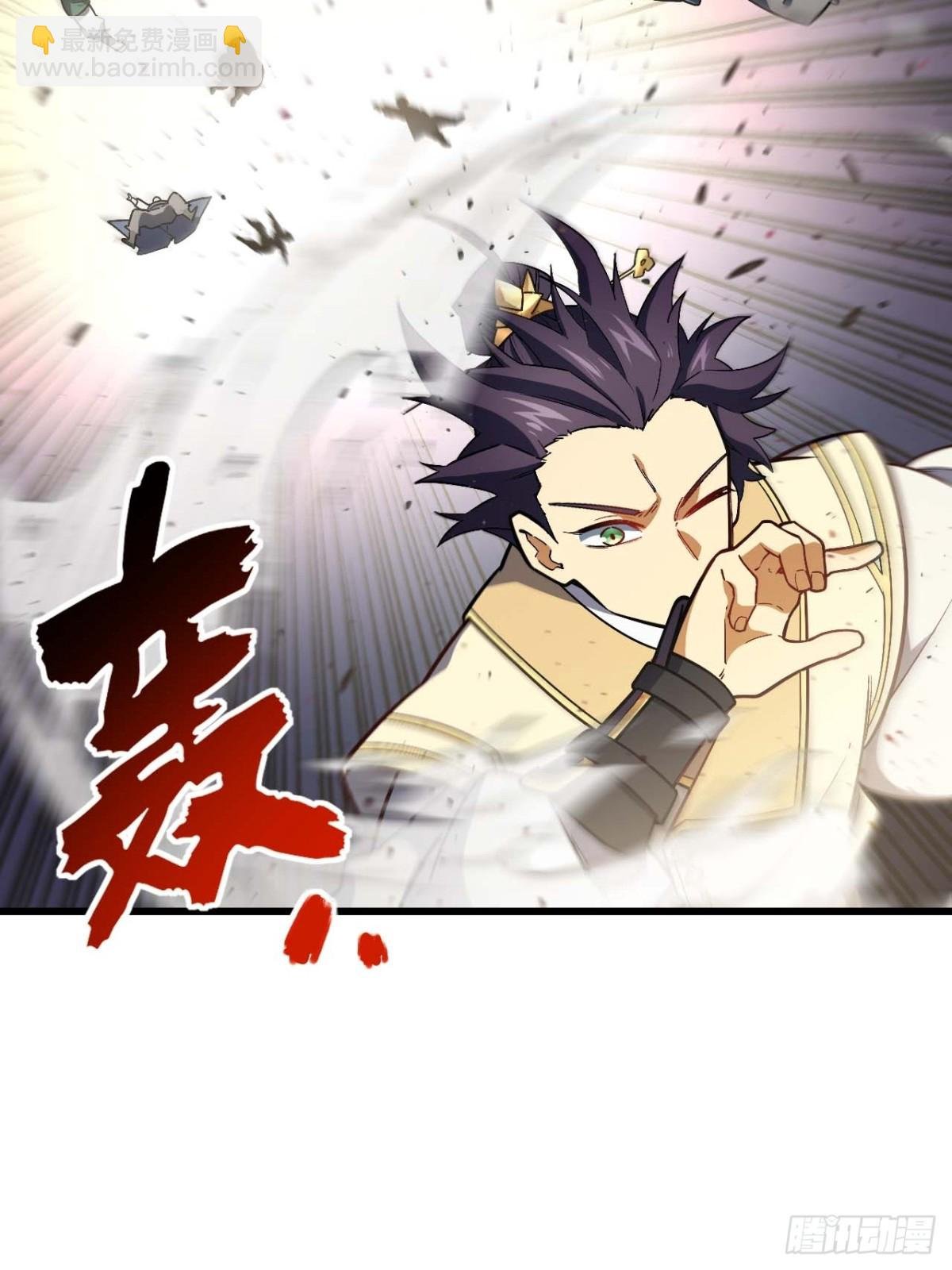 44.拿下九头狮?易如反掌