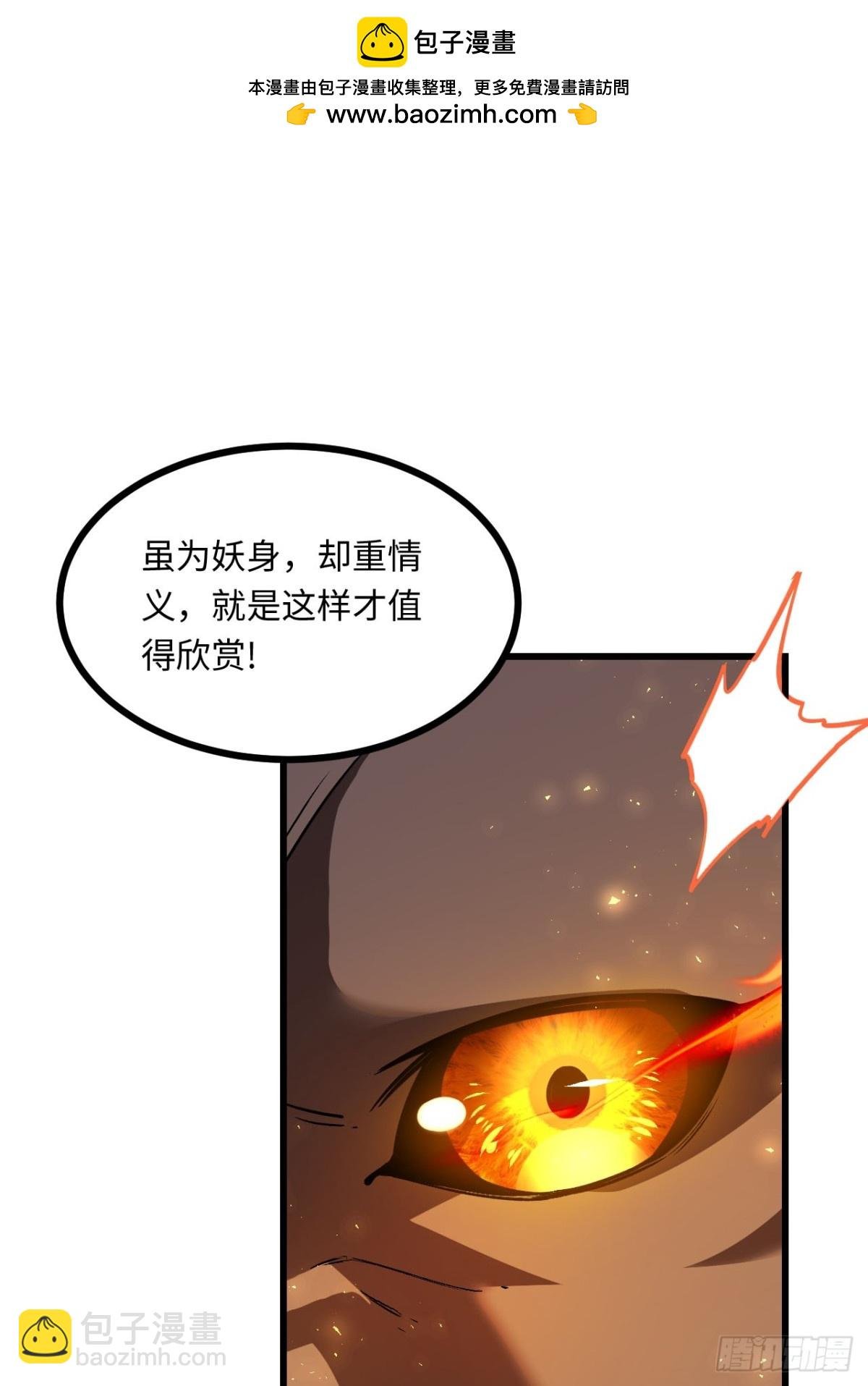 44.拿下九头狮?易如反掌