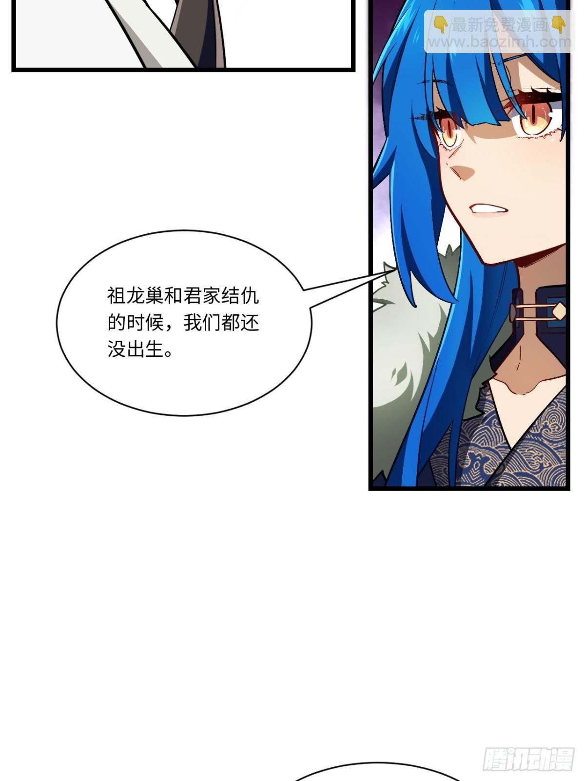 45.助人为乐龙女士