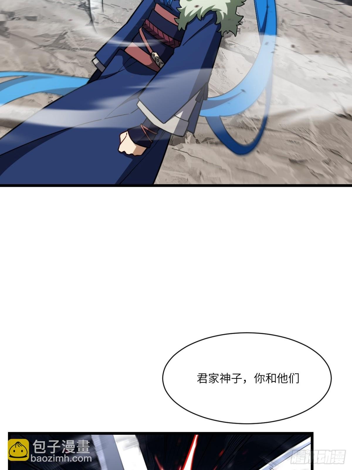 45.助人为乐龙女士