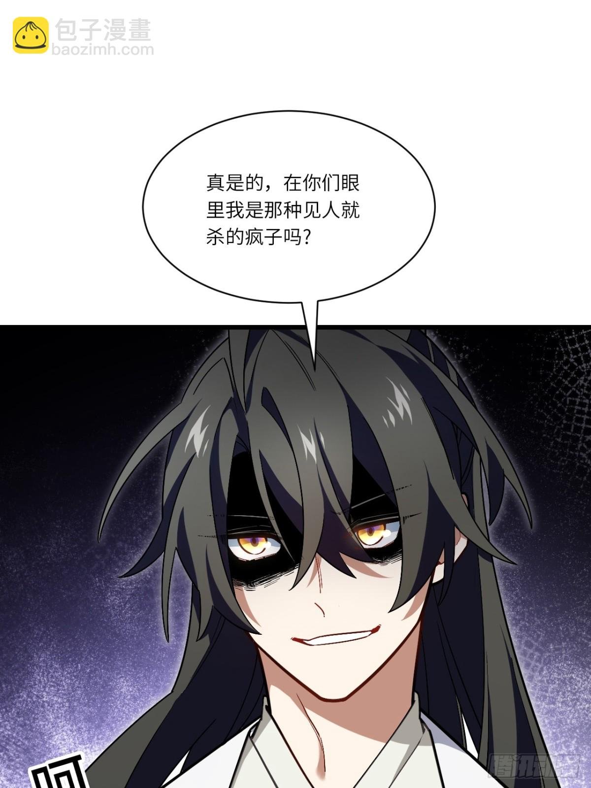 45.助人为乐龙女士