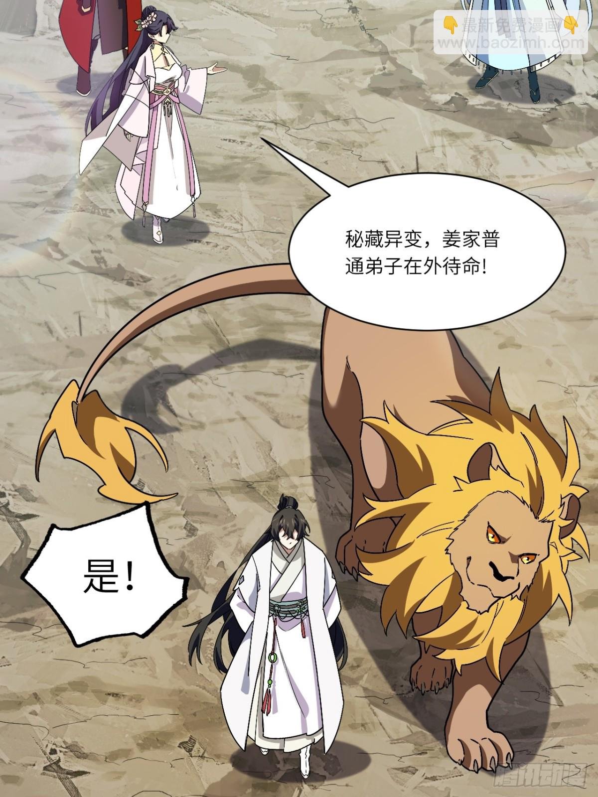 45.助人为乐龙女士