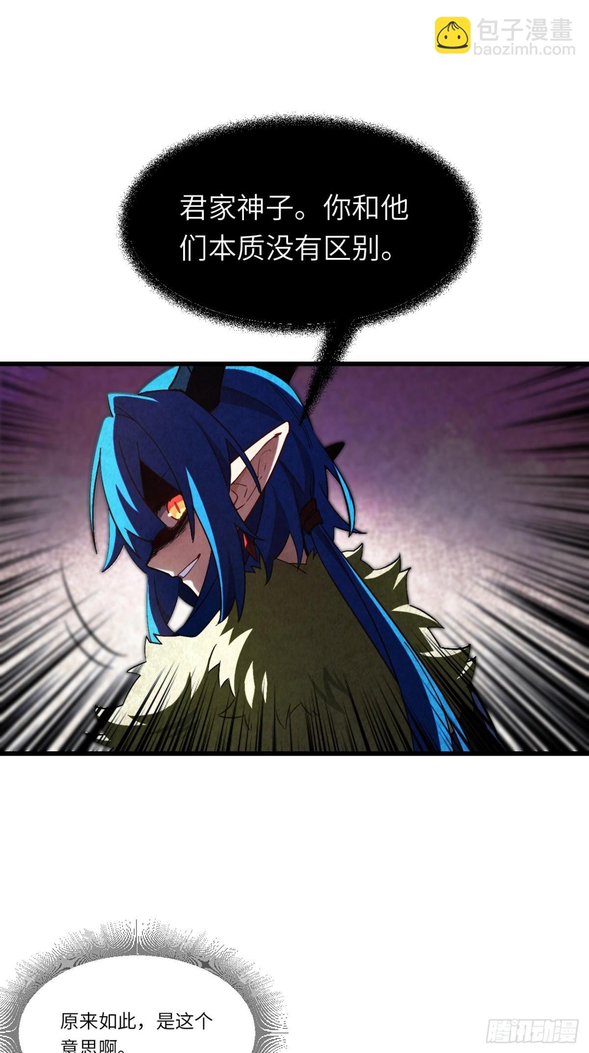 46.兵分三路